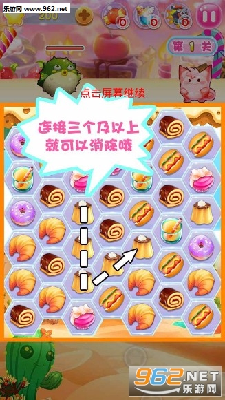���ȿ�������׿���ͼ3