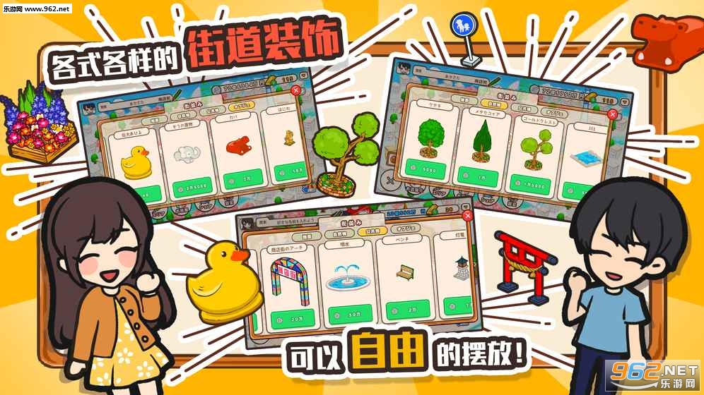 箱庭商店街国际服截图2