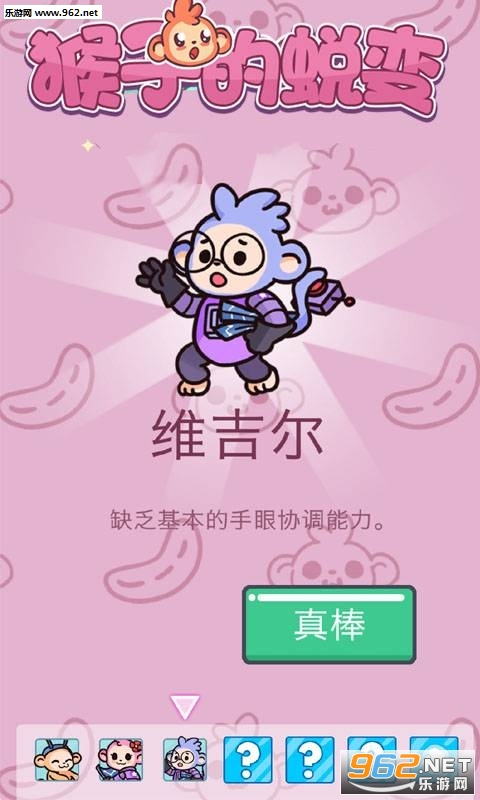 ���ӵ��ɱ䰲׿���ͼ0