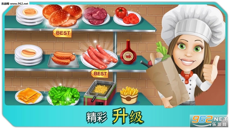 厨房狂人安卓版截图0