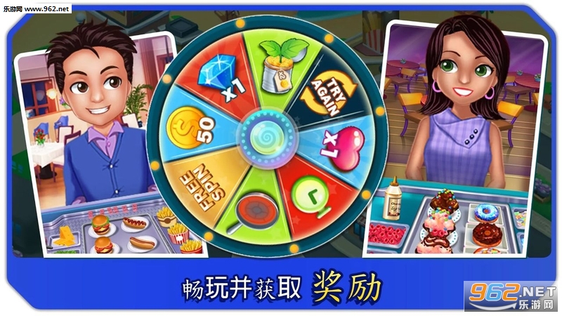 厨房狂人安卓版截图2