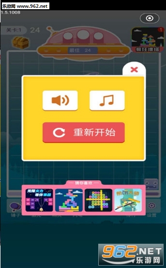 ������һ����׿���ͼ1
