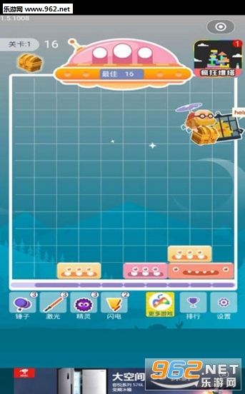 ������һ����׿���ͼ2