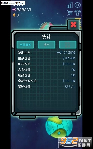 闲置星球矿工中文版截图4