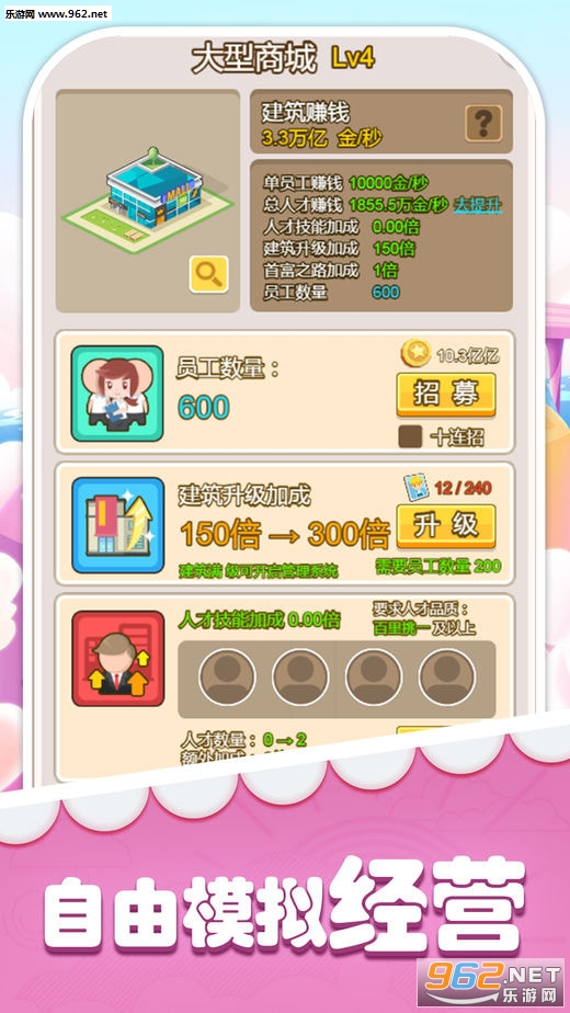 �׸�������Ϸ��׿���ͼ2