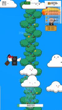 ���� �������(INFINITY TREE��׿��)��ͼ0