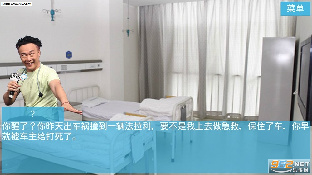 逃出青龙山安卓版截图2