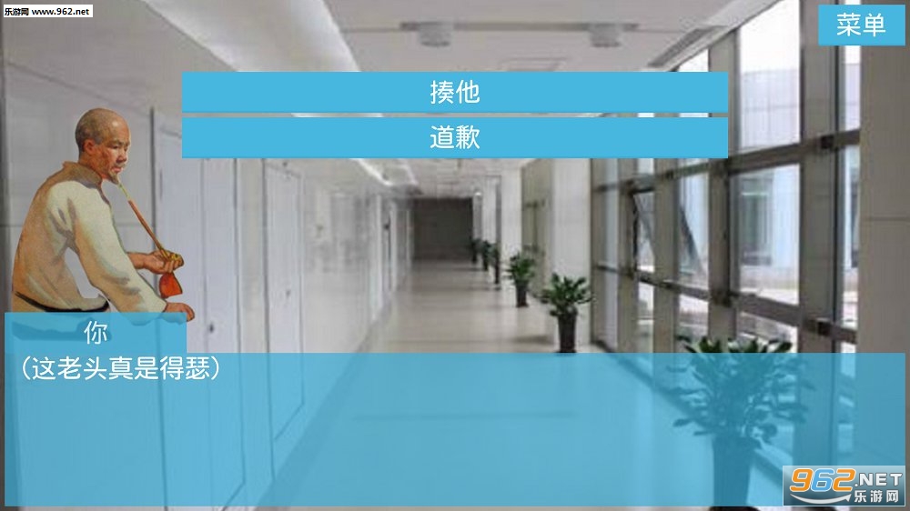 逃出青龙山安卓版截图4