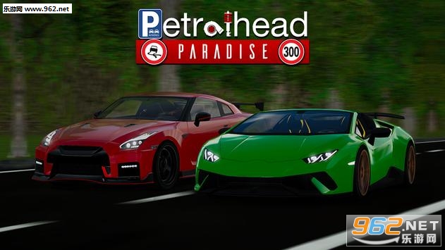 PetrolheadParadise(Petrolhead Paradise��׿��)��ͼ0