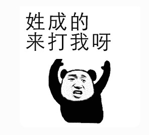 �����Ұ������gif��ͼ2