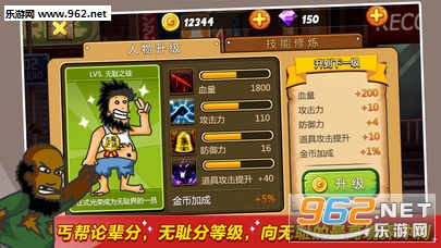Hobo Street Fighting(�޳����˺���׿��)��ͼ4