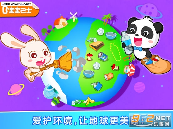 �������ٷ���(������ʿ)v9.21.1000��ͼ0
