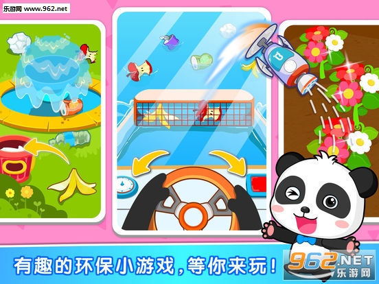 �������ٷ���(������ʿ)v9.21.1000��ͼ4