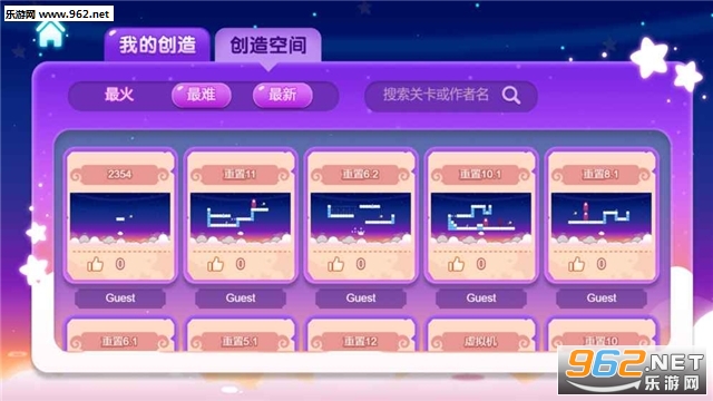 星星的天空之梦安卓版截图3