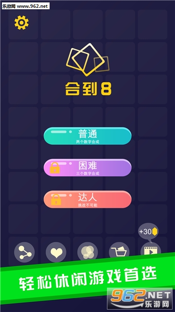 �ϵ�8��׿��(�ϵ�8)v1.0.0��ͼ0