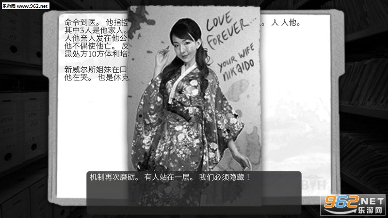 The Darkest Woods 2(最黑暗的森林2游戏(The Darkest Woods))截图2