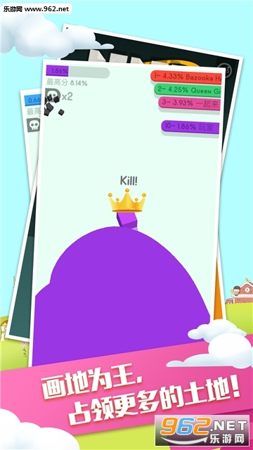 ֽ�Ŵ���ս2io��׿���ͼ2