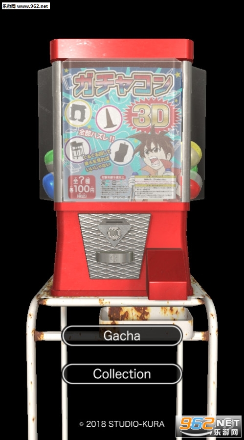 Ť����Gachakon3D�ٷ����ͼ0