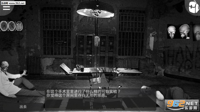The Darkest Woods 2(��ڰ���ɭ��2��׿��)��ͼ5