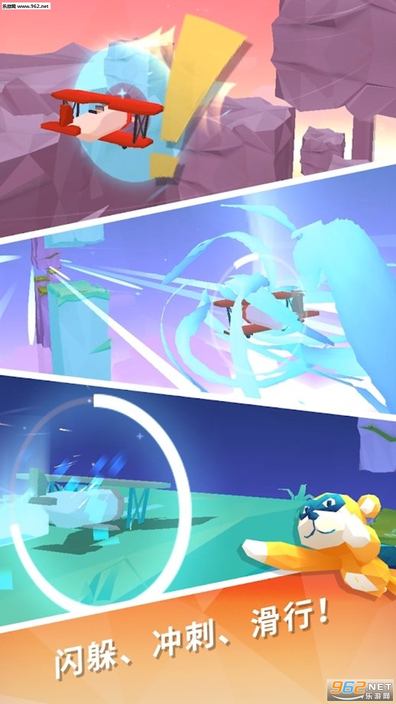 ����Sky Surfing��Ϸ��ͼ2