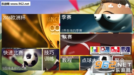 2019 Football Fun(2019Ȥζ����׿��)��ͼ1