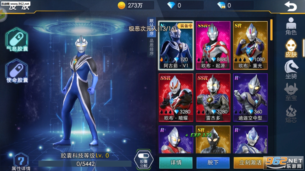 ��������ѪӢ��3v3���ͼ3
