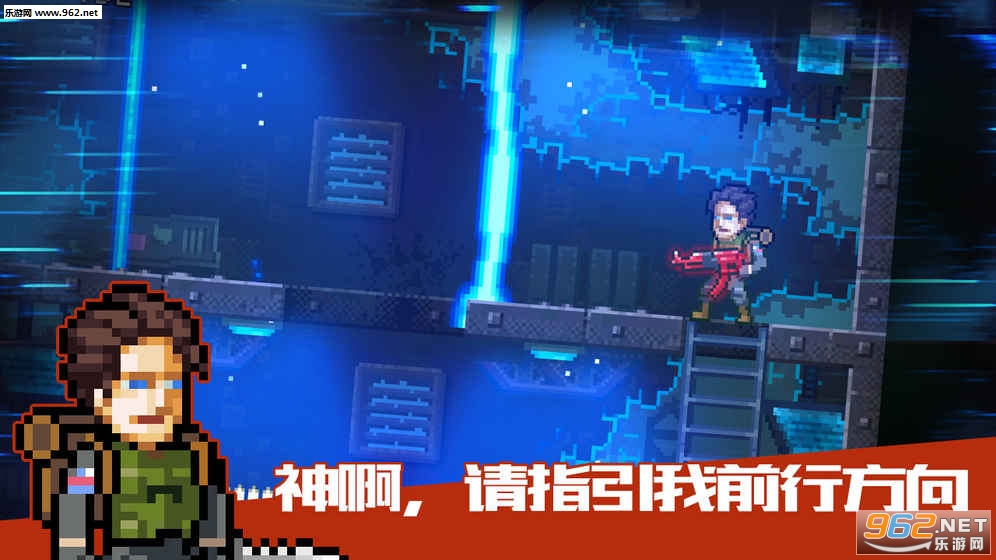 绝境幸存者官方版截图0