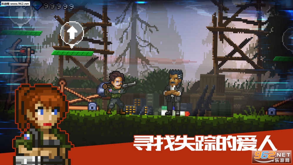 绝境幸存者官方版截图1
