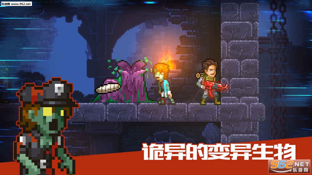 绝境幸存者官方版截图2