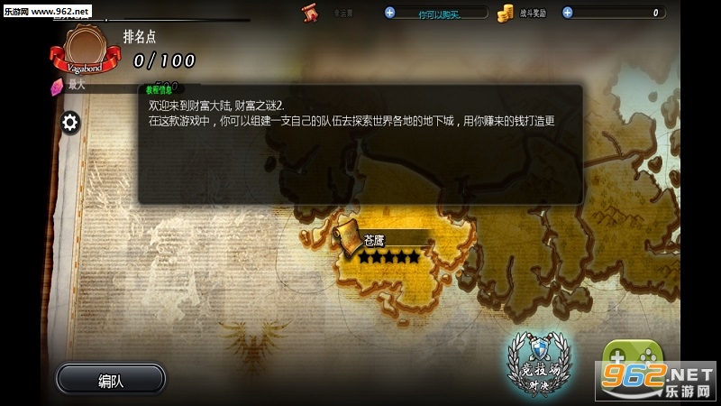 ����֮��2������v1.053��ͼ0