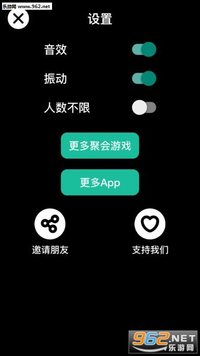 Tap Roulette(指尖轮盘安卓版)截图2