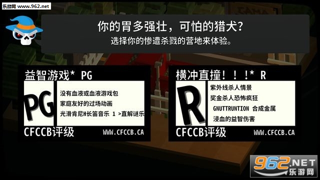 slayaway camp(����ɱ¾Ӫ������)��ͼ2