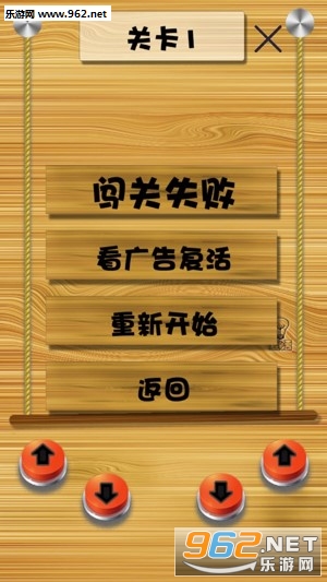 ����ƽ�ⵯ��2D�ֻ���v1.1��ͼ2
