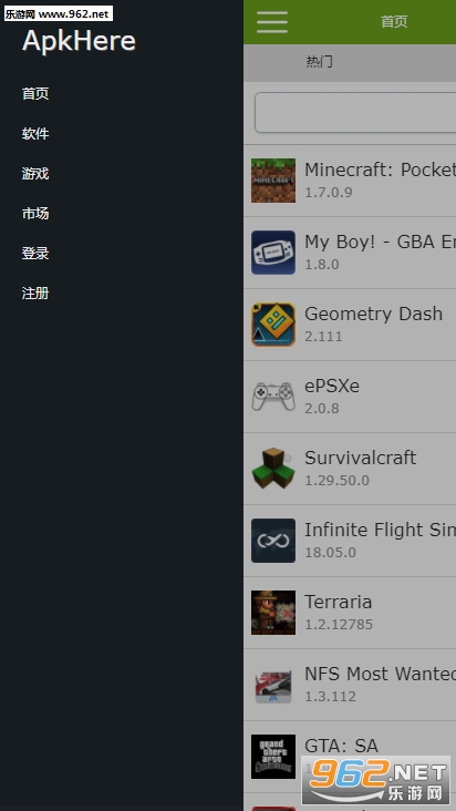 APKHere���İ�v1.0.0��ͼ2