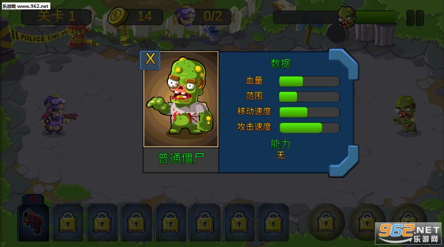 ��ʬ�ж��Ӱ�׿���ͼ2