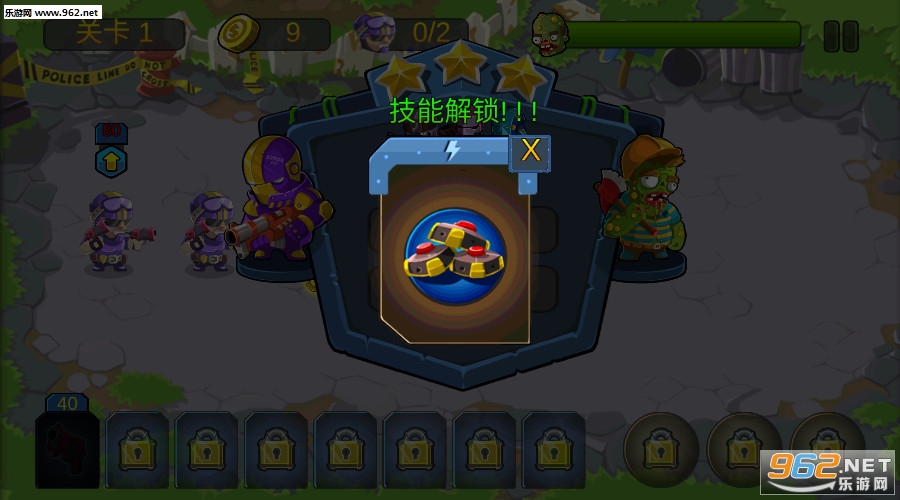 ��ʬ�ж��Ӱ�׿���ͼ4