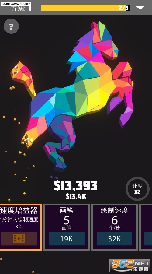 雕塑家3D安卓版截图0