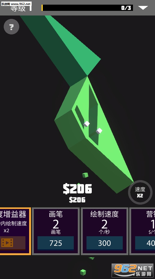 雕塑家3D安卓版截图1