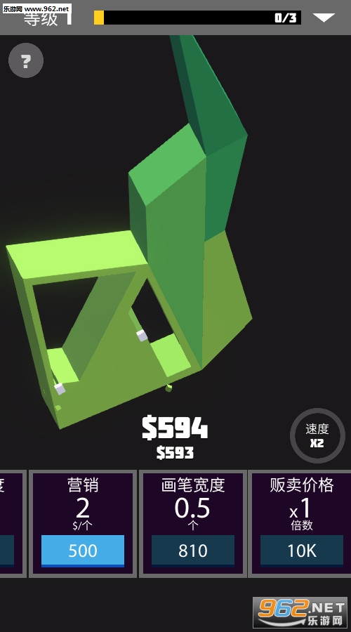 雕塑家3D安卓版截图2