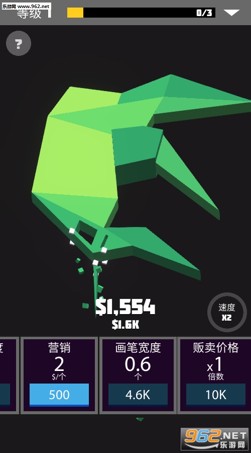 雕塑家3D安卓版截图3
