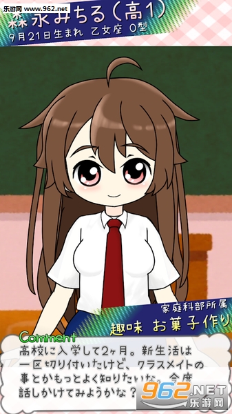 ちょこれ(巧克力甜心收集安卓版)截图0