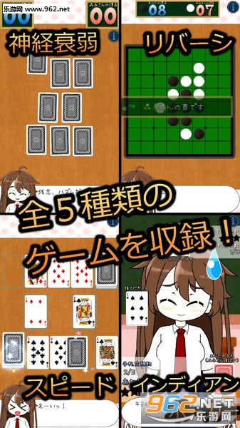ちょこれ(巧克力甜心收集安卓版)截图3