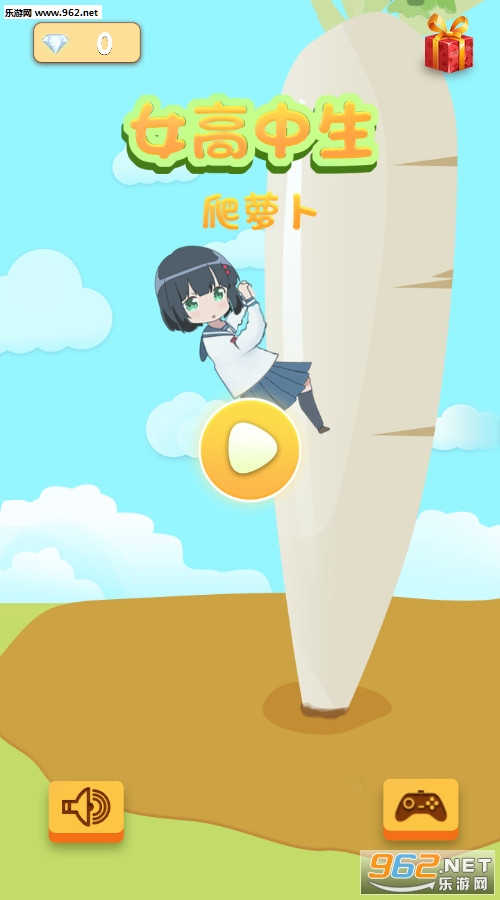 Ů���������ܲ���׿��V2.8.9��ͼ0