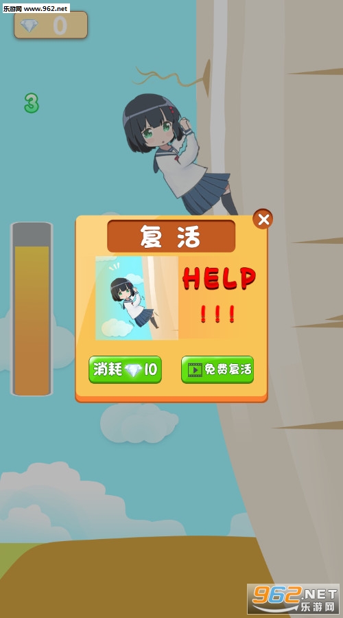 Ů���������ܲ���׿��V2.8.9��ͼ3