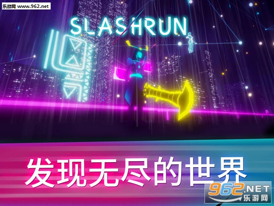 Slashrun���������߰�׿���ͼ2