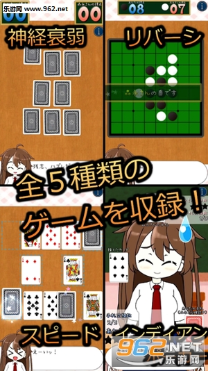 ���礳��(����Ϸ�ɿ��������ռ���׿��)��ͼ2