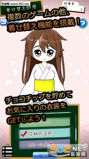 ���礳��(����Ϸ�ɿ��������ռ���׿��)��ͼ4