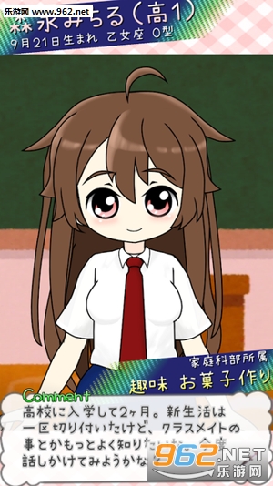 ���礳��(����Ϸ�ɿ��������ռ���׿��)��ͼ5