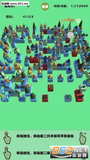 DoneCube(消消消Done Cube安卓版)截图2
