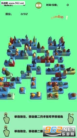DoneCube(消消消Done Cube安卓版)截图3